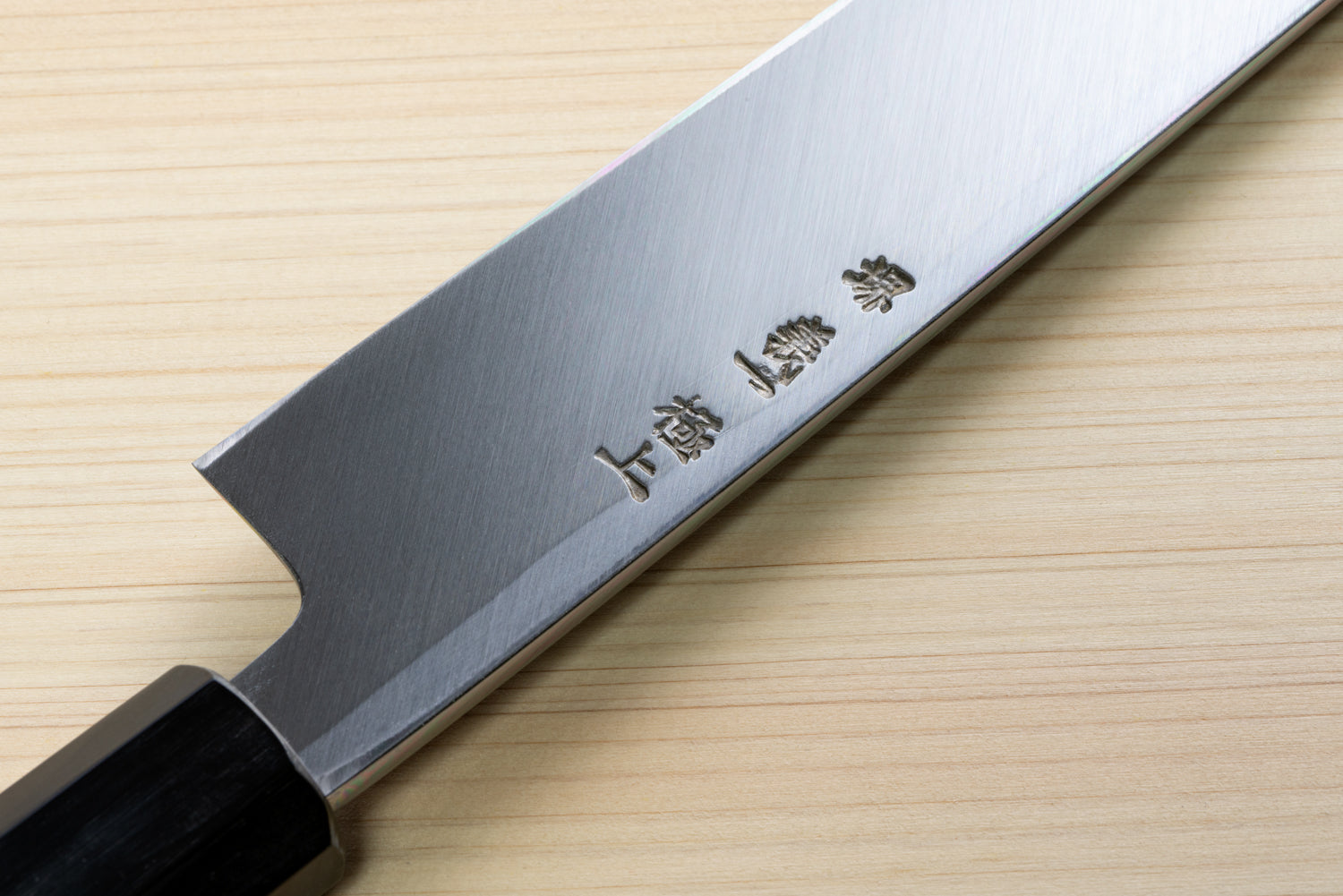 Japan Knife TOKU | Honkasumi Yanagiba knife White paper 2 steel blade Yew octagonal handle