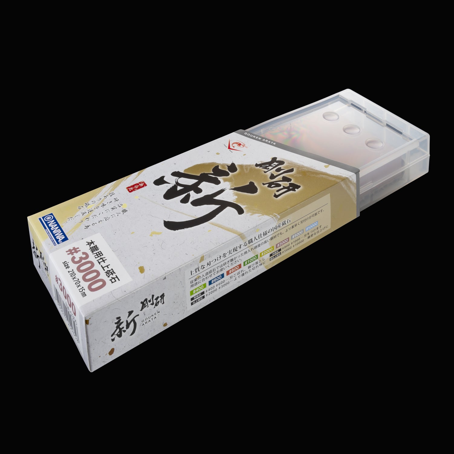 Japan Knife TOKU | Whetstone Goken Arata