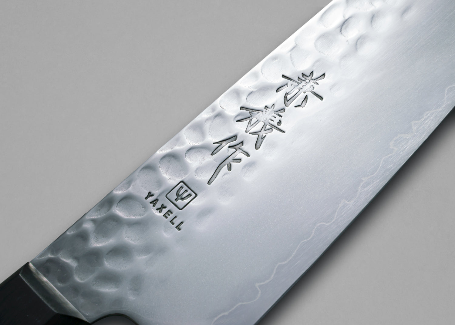 Sakaitoku Knives|Gyuto Knife Kaneyoshi Hammered VG10