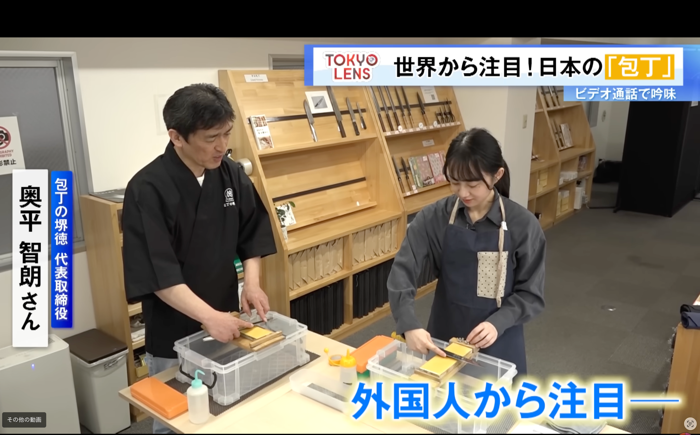 東京MX Wake up 7で紹介されました