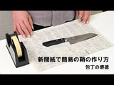 Knife case