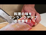 Japanese Sakai knife Deba knife White paper 2 Yew octagonal handle